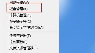 如何解决笔记本电脑上迅雷下载速度慢的问题（迅雷下载速度慢的原因分析及解决方法）  第2张