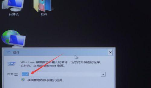 电脑无法上网的解决方案（探究电脑上不了网的原因及解决方法）  第3张