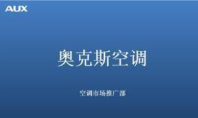 奥克斯空调F5故障维修办法（解决您的奥克斯空调F5故障问题）  第1张