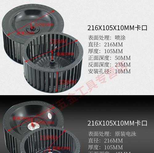 万和油烟机风轮的清洗方法（轻松掌握）  第3张