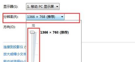 显示器闪烁抖动的原因及解决方法（深入探究显示器闪烁抖动的根源与解决方案）  第1张