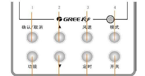 中央空调关机问题解决方法（应对中央空调关机无法启动的情况）  第3张