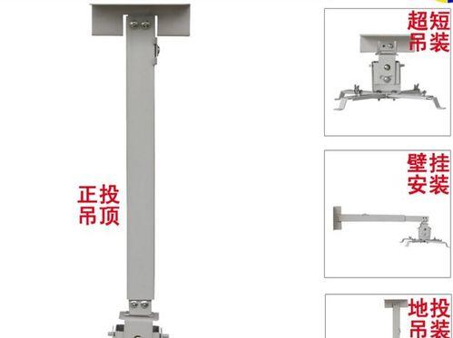 投影仪支架晃动原因及解决方法（探究投影仪支架晃动的原因）  第1张