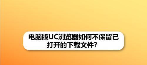 笔记本电脑反应迟缓的原因及解决方法（如何优化笔记本电脑性能）  第1张