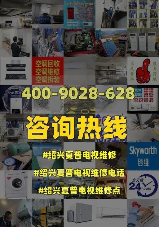 夏普热水器显示E1故障的原因及解决方法（探究夏普热水器显示E1故障的根本原因）  第2张