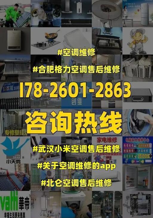 小米热水器不出水原因分析及维修方法（小米热水器维修门店推荐）  第3张