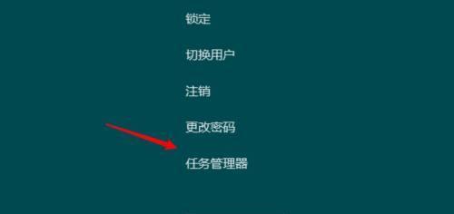 电脑密码被锁，如何解决（忘记密码怎么办？重置密码的方法和步骤）  第1张