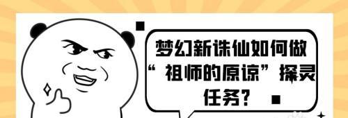 探灵笔记本电脑黑屏怎么办（解决探灵笔记本电脑黑屏问题的实用方法）  第3张