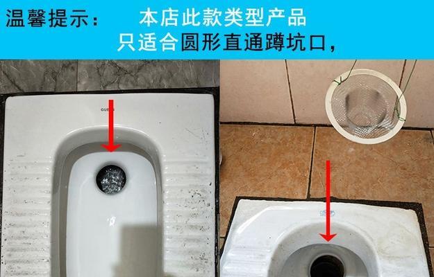 蹲便器堵了怎么办（掌握这些技巧）  第3张