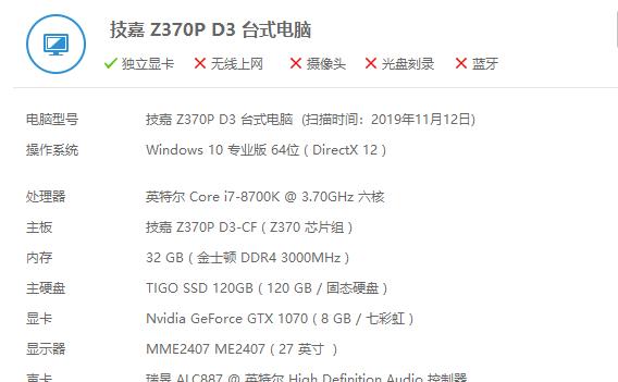 奔腾电饭煲故障代码解析（掌握故障代码）  第3张