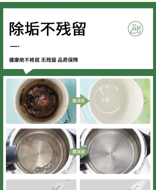 如何清洗饮水机水箱的水垢（简单有效的清洗方法）  第2张