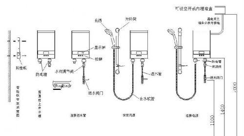 滚筒热水器挂墙安装方法详解（轻松安装）  第3张