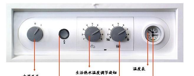 壁挂炉温度显示总跳的原因及解决方法（插头开关频繁跳闸的解决办法）  第1张