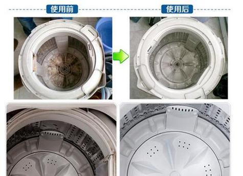 湖南滚筒洗衣机清洗方法（让你的洗衣机焕然一新的清洁技巧）  第2张