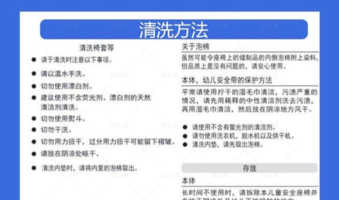 如何正确清洗抽油烟机清洗键（了解清洗键的作用及使用方法）  第3张