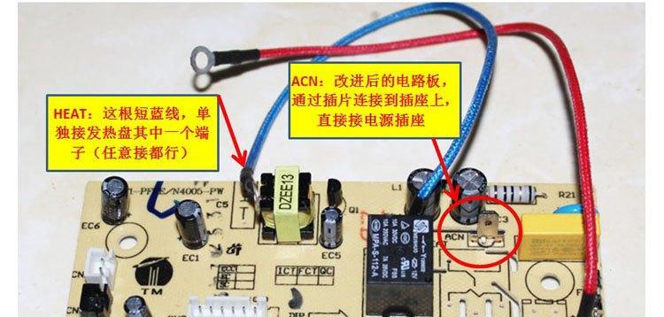 电饭煲拆解维修指南（全面了解电饭煲的内部结构及常见故障解决方法）  第2张