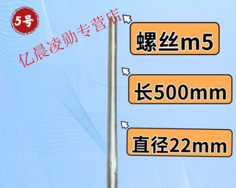 热水器镁棒断裂的修复方法（解决热水器镁棒断裂的实用技巧）  第3张