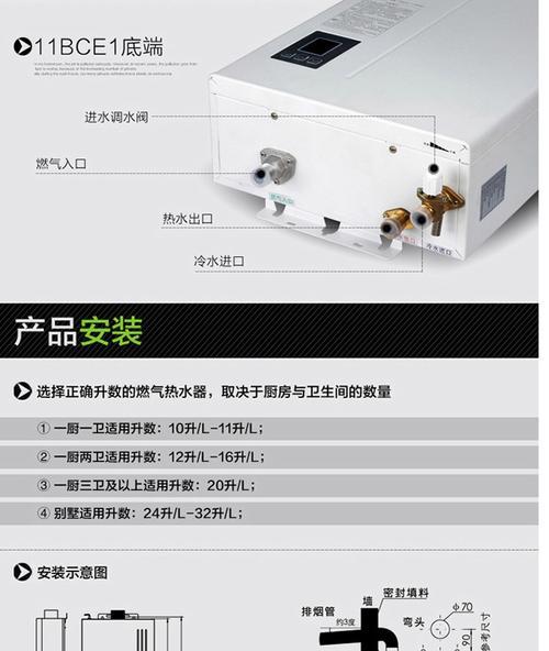 帅康电热水器故障E0的维修方法（快速解决帅康电热水器故障E0的有效措施）  第3张