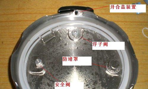 为什么电饭煲不能保温（探究电饭煲保温功能缺失的原因）  第1张