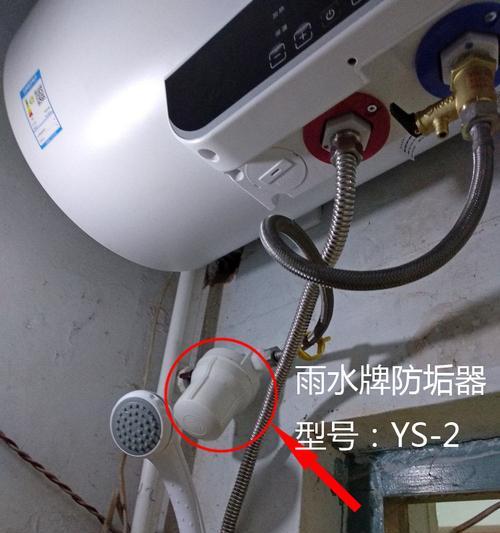 怎样以不花钱的方法清洗热水器（简单易行的清洗热水器方法）  第3张