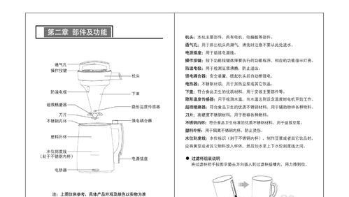 绿岛风幕机的安装方法与注意事项（一步步教你安装绿岛风幕机）  第1张