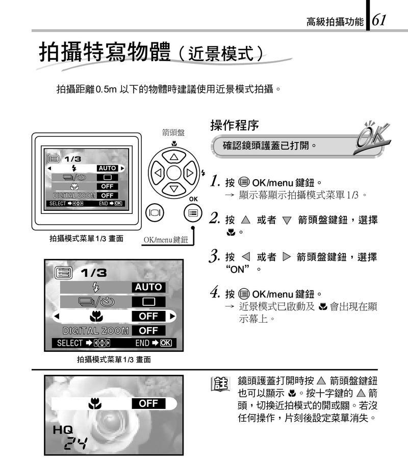 跑步机故障及修复手册（解决您跑步机故障的最佳方法）  第3张