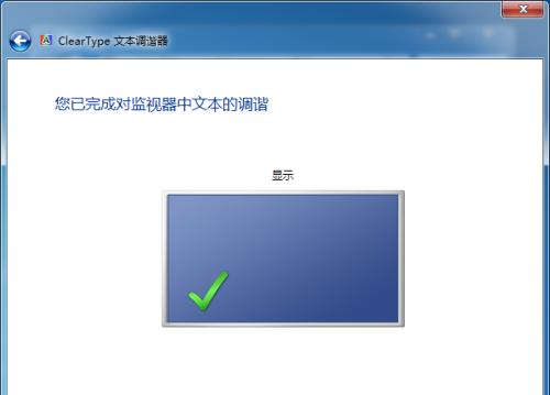 电脑屏不显示的原因及解决方法（从硬件故障到软件问题）  第3张