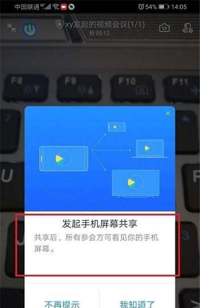 如何解决直播显示器偏黄问题（调整色彩平衡以提升视觉享受）  第3张