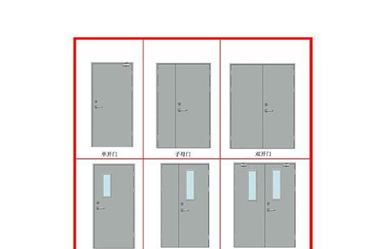防烟楼梯间的门选择与特点（采用什么门材料可以有效防止烟雾扩散）  第3张
