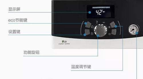 电动壁挂炉故障及解决方法（发现故障并修复壁挂炉的常见问题）  第3张