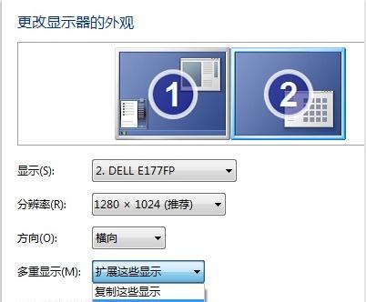 电脑屏幕分辨率低如何解决（提升画质）  第1张