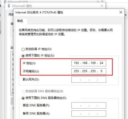 打印机默认进口设置问题及解决方案（如何调整打印机默认的进口设置为主题）  第3张