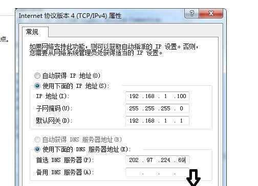 电脑IP忘了怎么办（应对电脑IP忘记的简单有效措施）  第1张