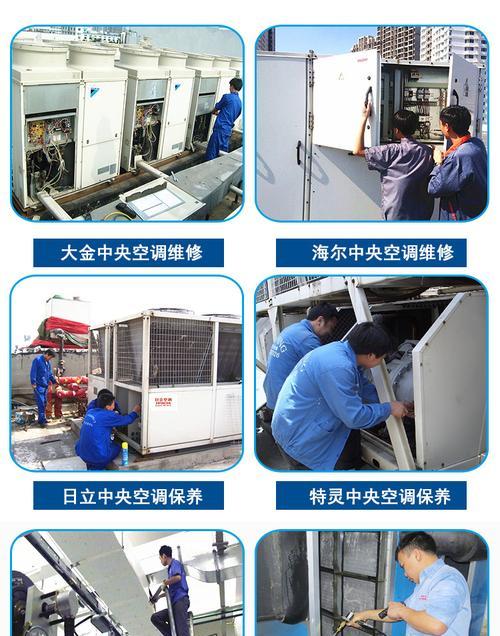 浙江专业中央空调清洗方法（科学）  第2张