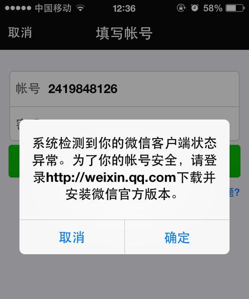 揭秘以爱客多壁挂炉E3故障的原因及解决办法（了解E3故障）  第1张