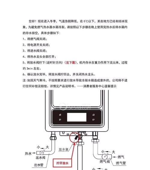 科龙冰箱显示eo的解决方法（科龙冰箱eo故障的原因和解决技巧）  第1张