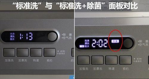 如何正确清洗洗衣机（让你的洗衣机恢复如新的有效方法）  第1张