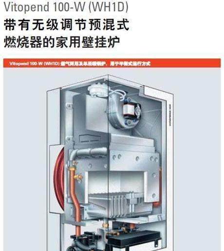 威能壁挂炉F28故障现象及维修方法（解决壁挂炉F28故障的有效方法）  第2张