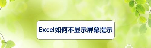 显示器不亮的自检问题解决方法（如何应对自检完成后显示器无法亮起的问题）  第1张