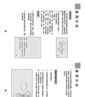 咸宁自己油烟机清洗方法（轻松掌握的清洗技巧）  第2张