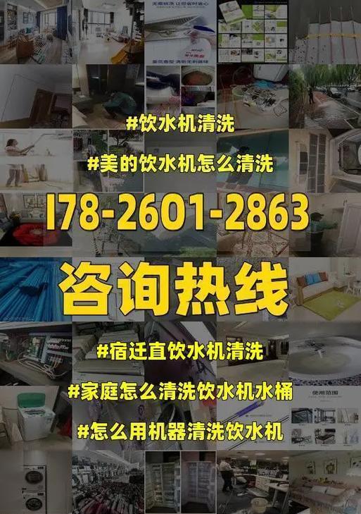 美的下置饮水机故障解决方案（如何解决美的下置饮水机故障问题）  第1张