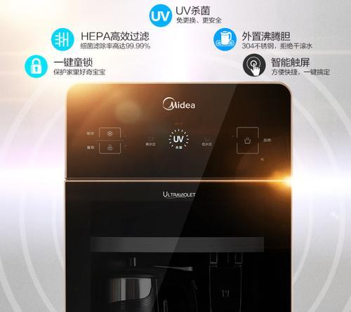 美的下置饮水机故障解决方案（如何解决美的下置饮水机故障问题）  第3张