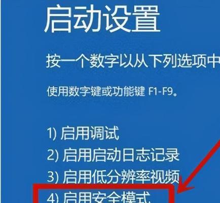 如何解决笔记本电脑四边黑边问题（消除黑边）  第3张