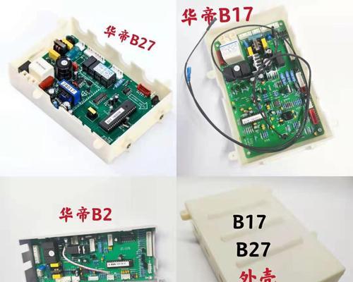 如何修复壁挂炉主板故障（解决壁挂炉主板故障的实用方法）  第2张