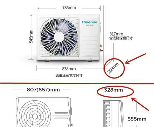 空调接收头的检测方法及技巧（如何准确判断空调接收头的好坏）  第2张