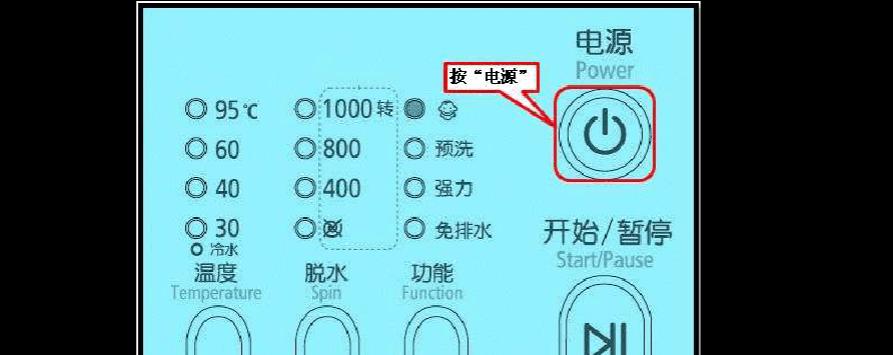 洗衣机脱水时同时进水的原因及解决方法（深入探讨洗衣机脱水时自动进水问题）  第1张