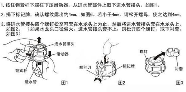 海尔洗衣机水龙头接口处漏水处理办法（解决海尔洗衣机水龙头接口处漏水问题的有效措施）  第1张