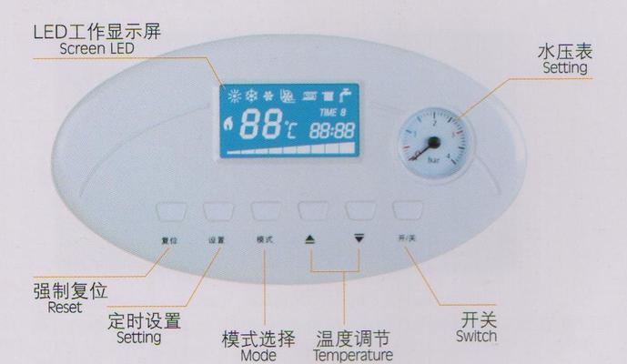 壁挂炉E37故障原因及解决方法（壁挂炉E37故障的是什么）  第3张