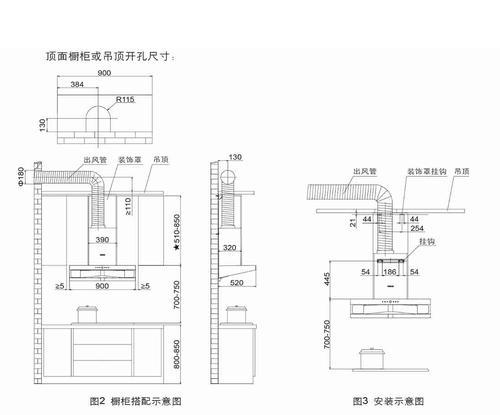 油烟机自动焊接方法是什么？如何提高焊接效率和质量？  第2张