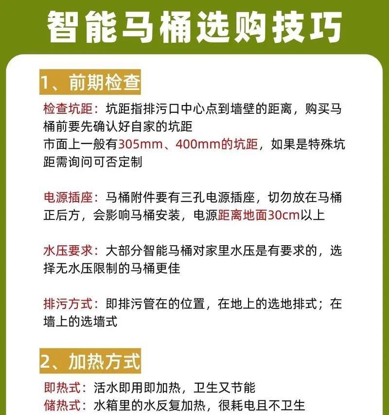 科勒马桶滴滴响是什么原因？智能马桶响声如何解决？  第1张